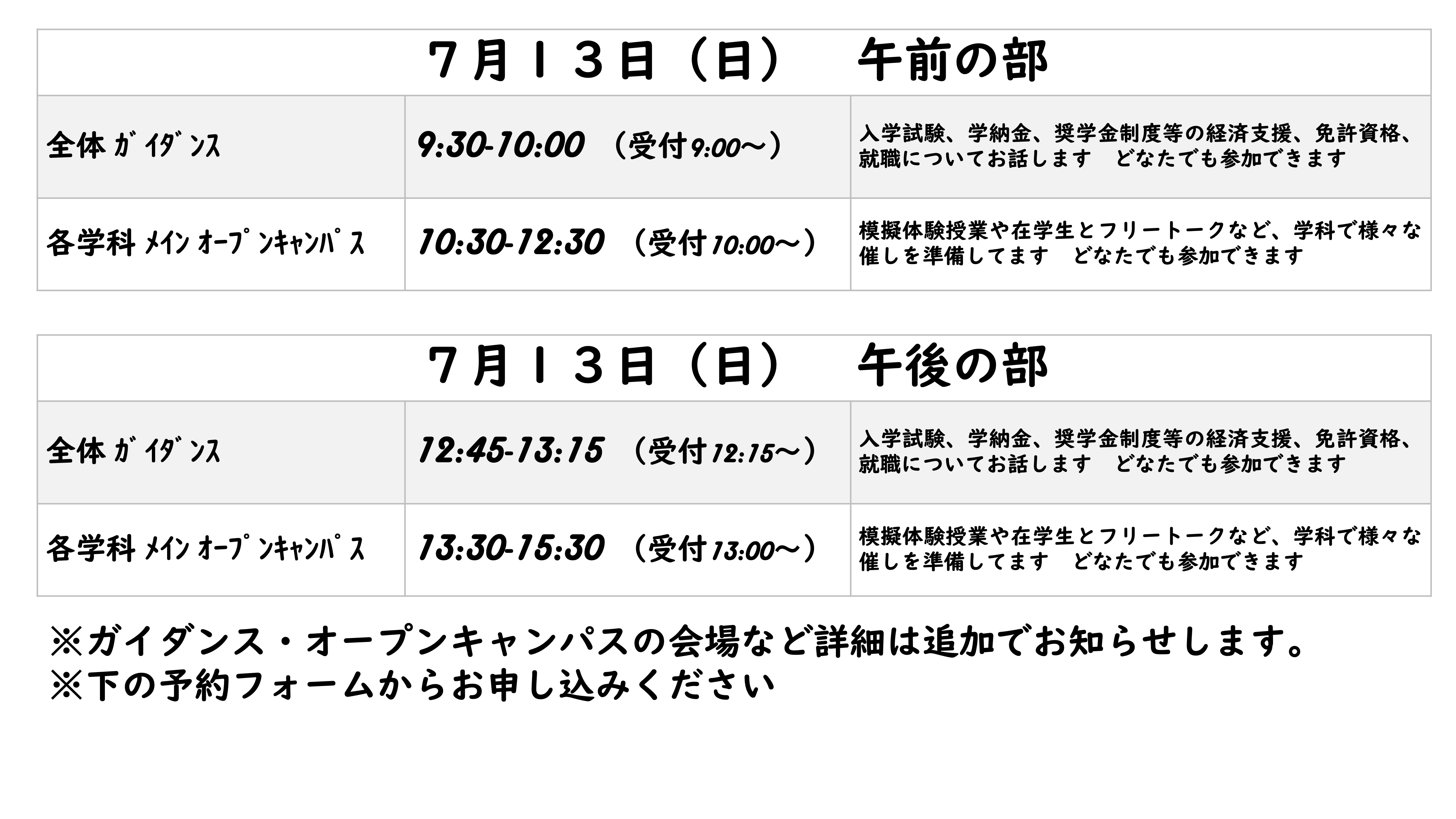 2025-0713octop2.png