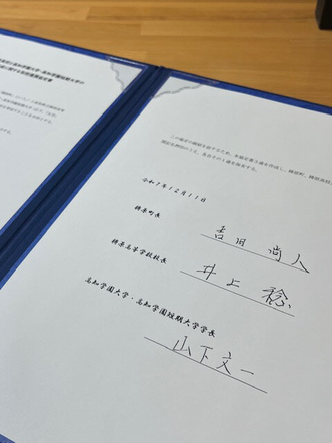 topix20251211-02.jpg